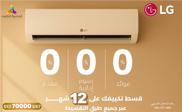 ADS3